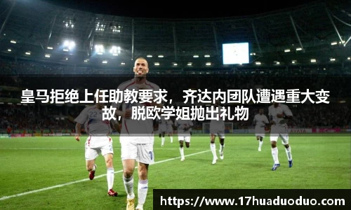 3377体育官网入口
