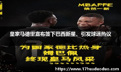 3377体育官网入口