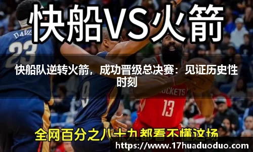 3377体育官网入口