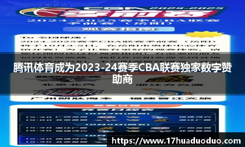 3377体育官网入口