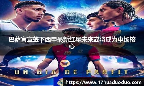 3377体育官网入口
