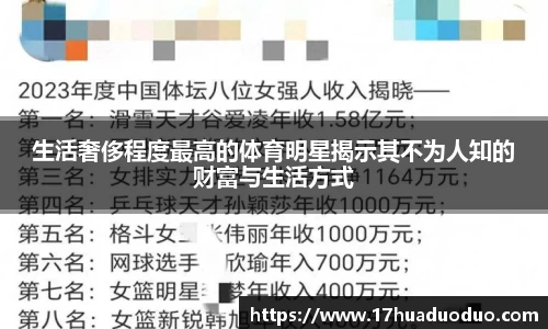 3377体育