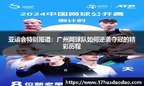 3377体育官网入口