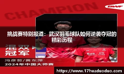 3377体育官网登录