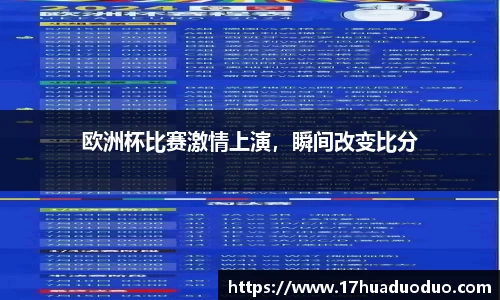 3377体育官网登录