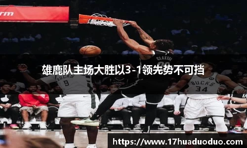 3377体育官网入口