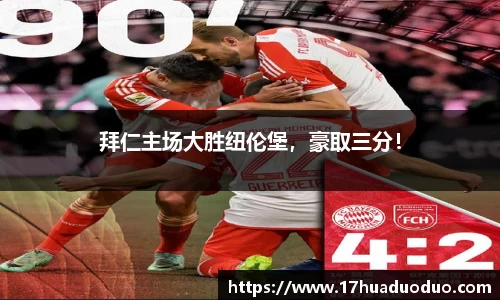 3377体育官网登录