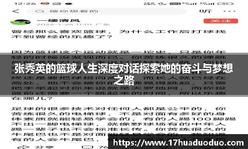 3377体育官网入口