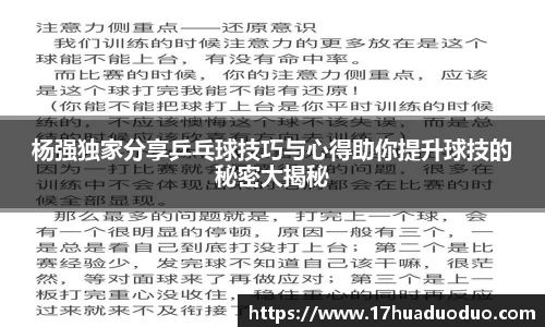 3377体育官网入口