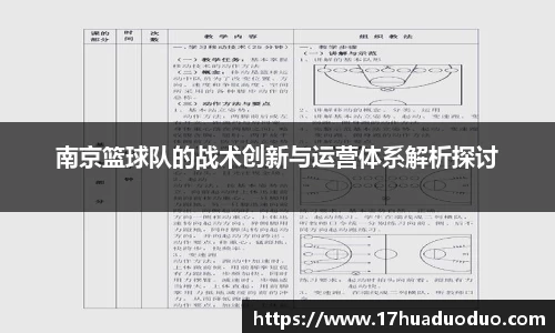 3377体育官网入口