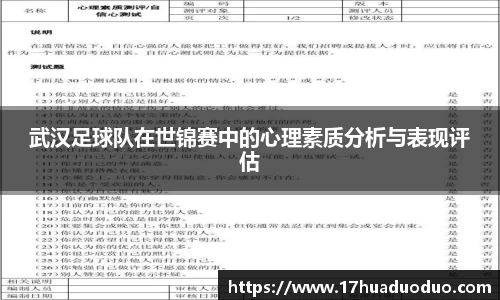 3377体育官网登录