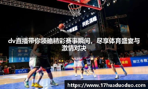 3377体育官网入口