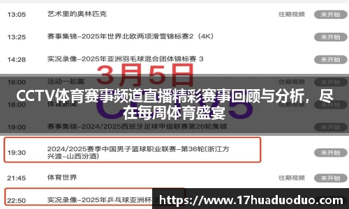 3377体育官网入口