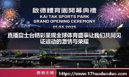 3377体育官网入口