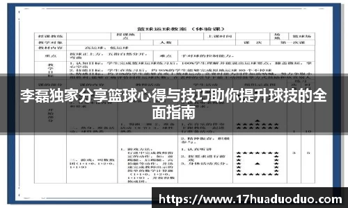 3377体育官网入口