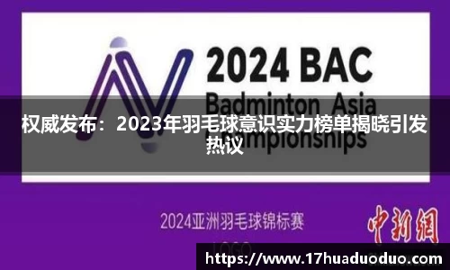 3377体育官网入口
