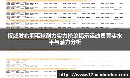3377体育官网登录