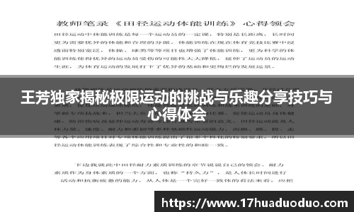 3377体育官网登录