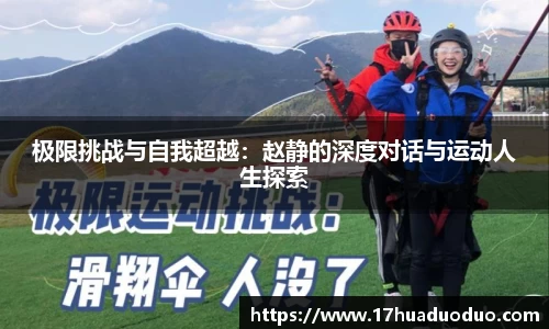 3377体育官网入口
