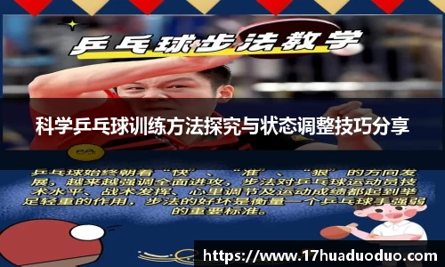 3377体育官网入口