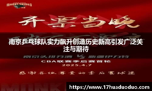 3377体育官网入口