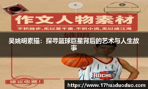 3377体育官网入口