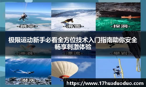 3377体育官网入口