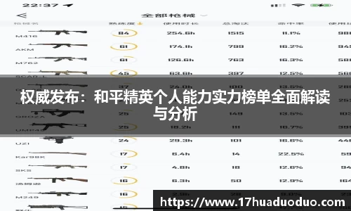 3377体育官网入口