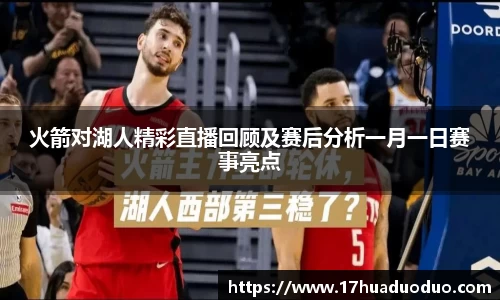 3377体育官网入口