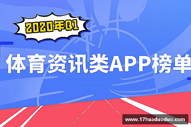发现3377体育